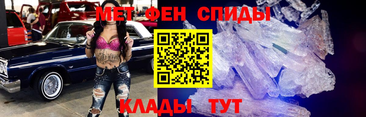 Amphetamine  Вход с VPN  Углич  АМФ Розовый 