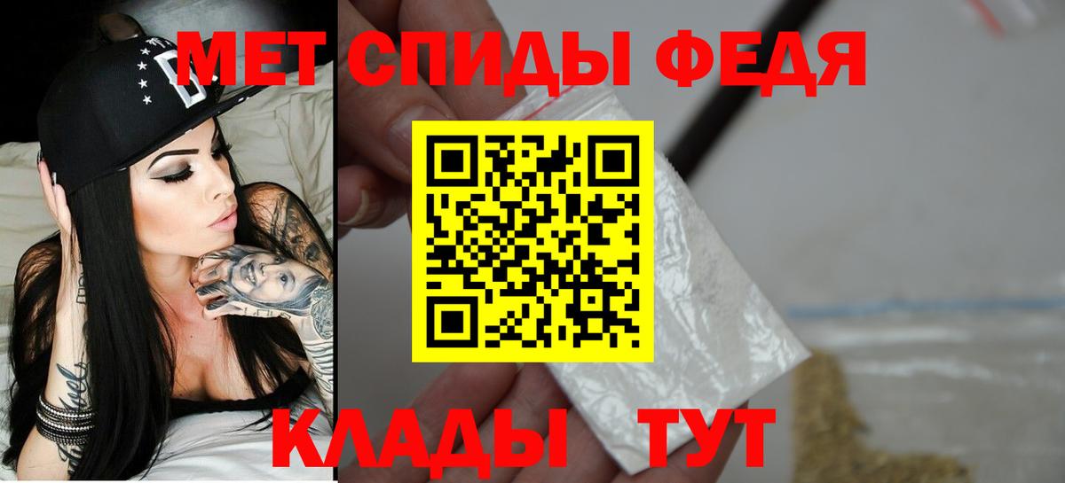 Амфетамин VHQ Углич