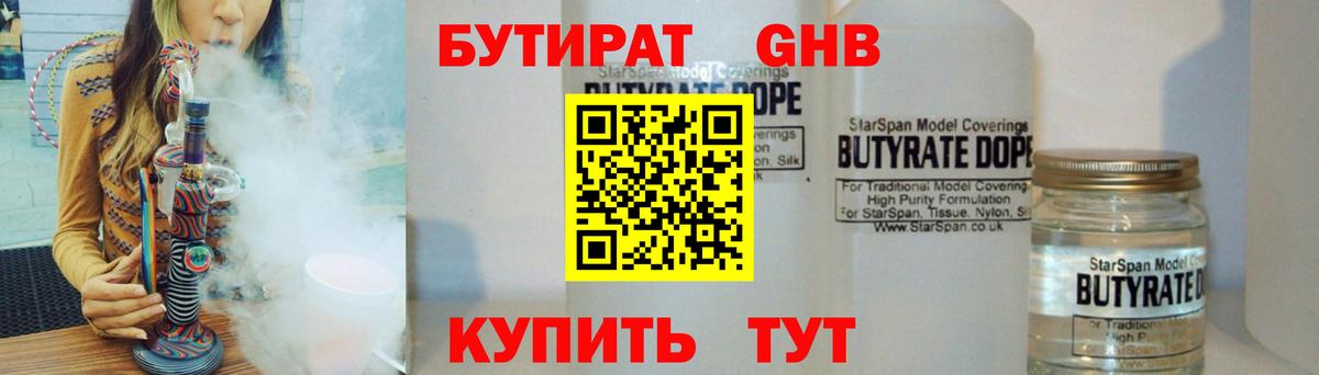 COCAIN Углич