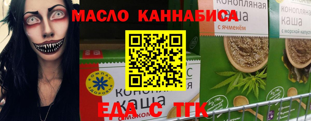 Canna-Cookies марихуана  Вход с VPN  Углич 