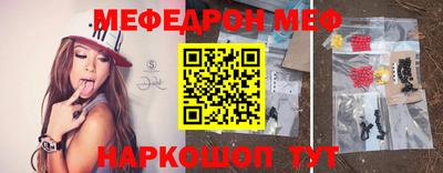 эйфоретик Кумертау
