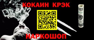 марихуана Кунгур