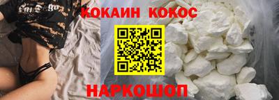 эйфоретик Кумертау