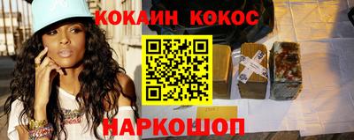 эйфоретик Кумертау