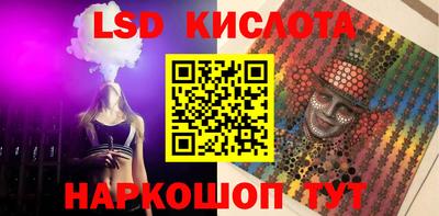 эйфоретик Кумертау
