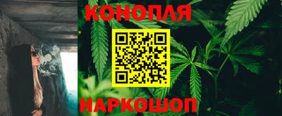 марихуана Кунгур