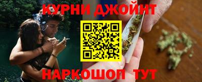 марихуана Кунгур
