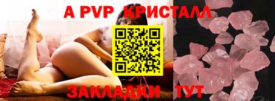 скорость mdpv Кулебаки