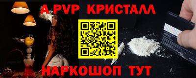 марихуана Кунгур