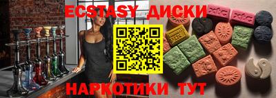 эйфоретик Кумертау
