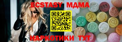 эйфоретик Кумертау