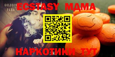 эйфоретик Кумертау