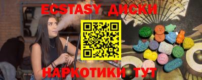 эйфоретик Кумертау