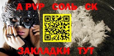 скорость mdpv Кулебаки