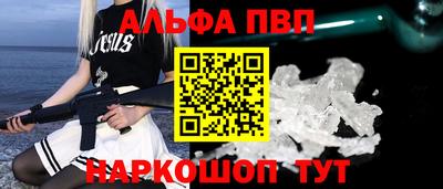 эйфоретик Кумертау