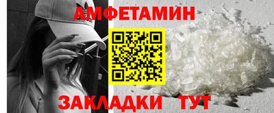 эйфоретик Кумертау
