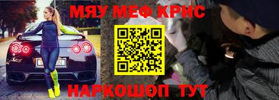 марихуана Кунгур