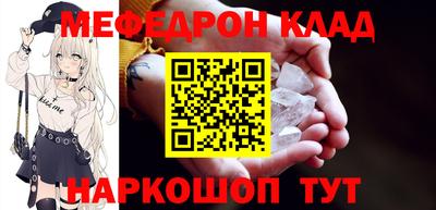 скорость mdpv Кулебаки