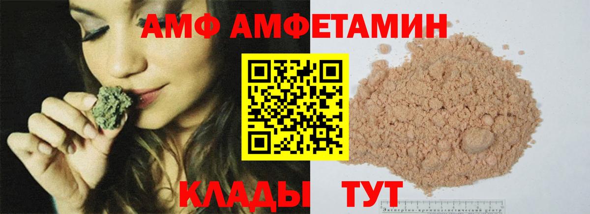 Углич  МЕТАМФЕТАМИН витя  Первитин  Вход с VPN 
