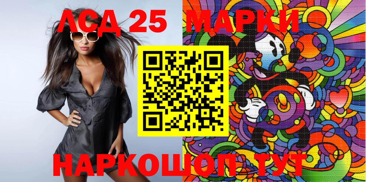 Наркотические марки  Марки 25I-NBOMe 1500мкг  Вход с VPN  Углич 