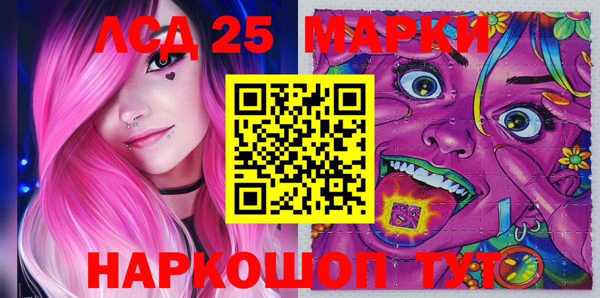 Марки NBOMe 1500мкг Углич