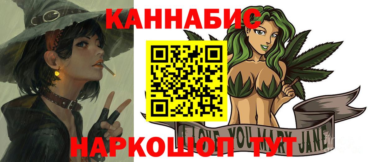 Углич  Бошки Шишки MAZAR  Вход с VPN  Каннабис Ganja  Марихуана план 